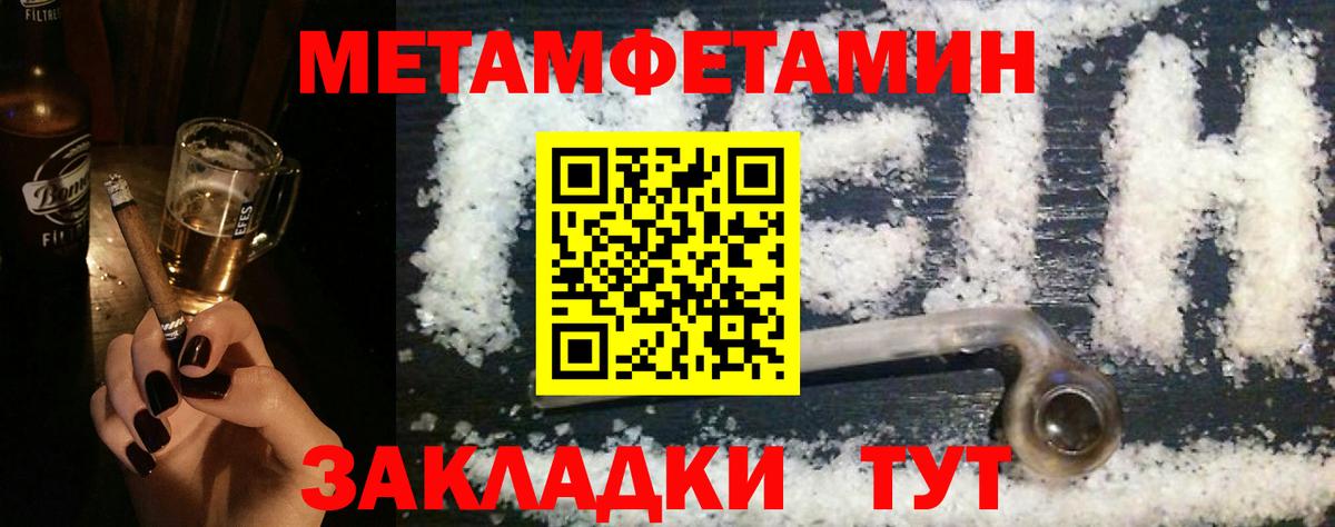АМФЕТАМИН 97%  Вход с VPN  hydra ссылки  Серов  Амфетамин 