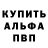 А ПВП крисы CK alondra grunge