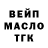 МЕФ кристаллы digsweat