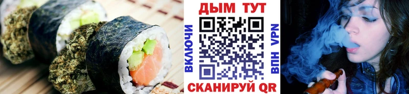 Печенье с ТГК марихуана hydra Серов