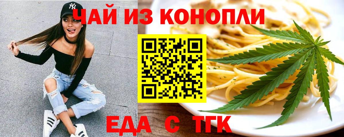 Canna-Cookies марихуана Серов