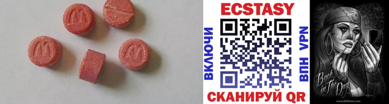 Экстази TESLA  Серов 