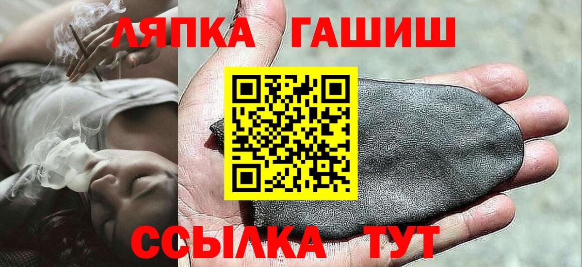 Серов  как найти закладки  Вход с VPN  Гашиш ice o lator  ГАШ 