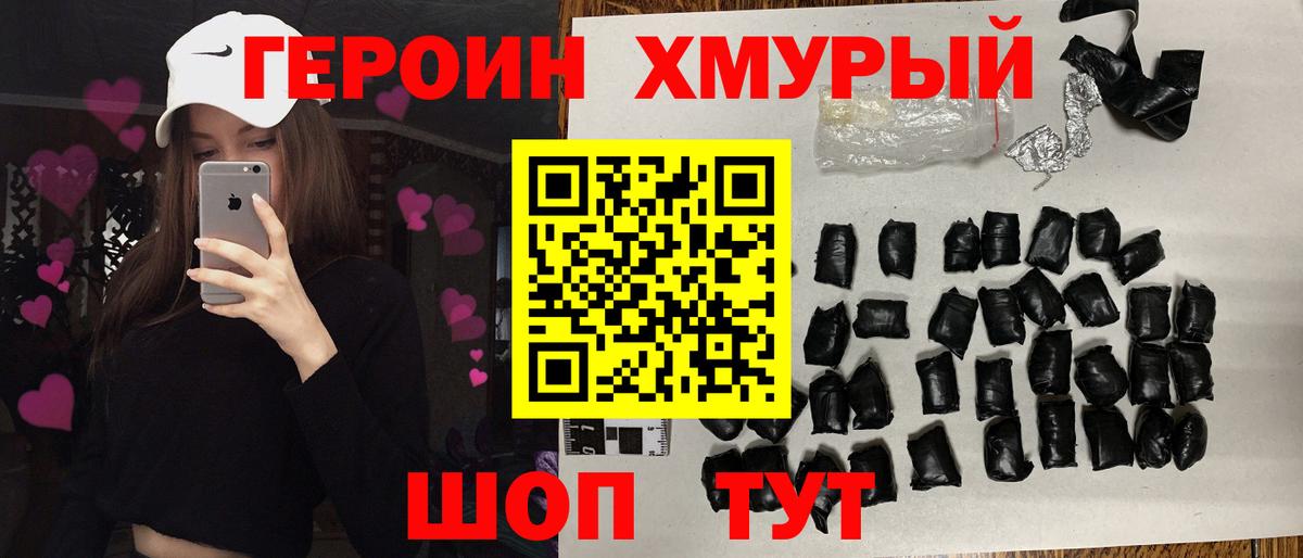 МЕФ Серов