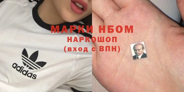 метамфетамин Алексеевка