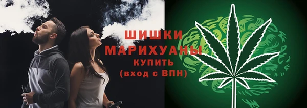 метамфетамин Алексеевка