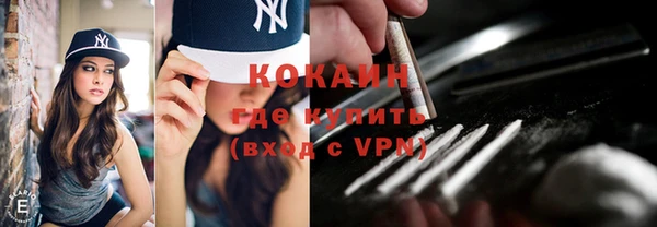 кокаин колумбия Алексин