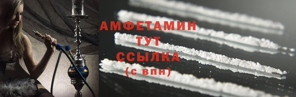 метамфетамин Алексеевка