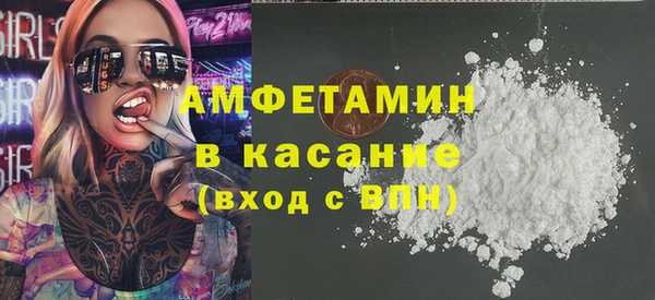 метамфетамин Алексеевка
