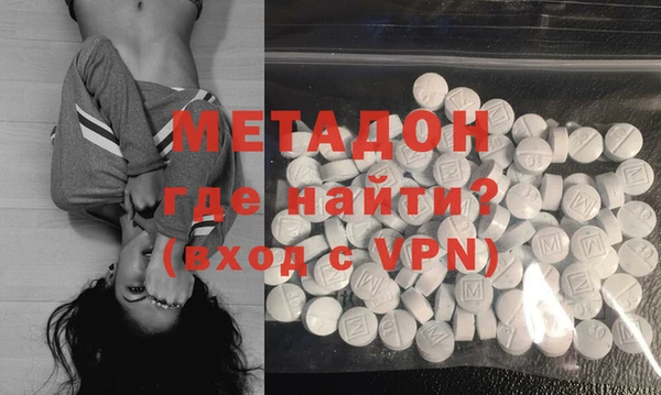 метамфетамин Алексеевка