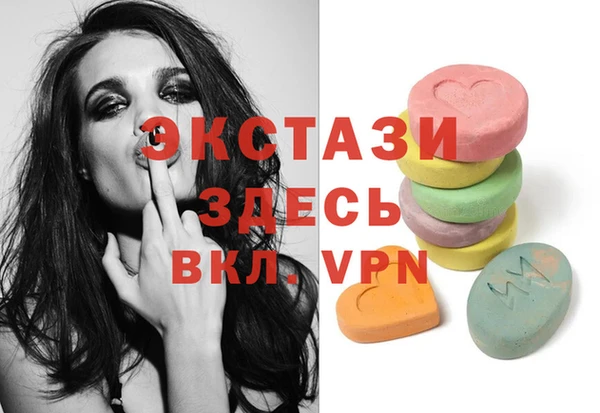шишки Пестово