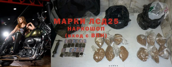 альфа пвп VHQ Переславль-Залесский
