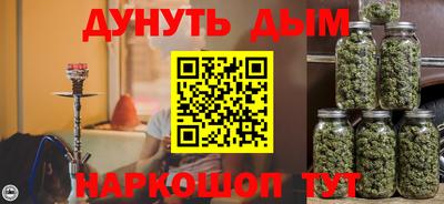 сатива Пыть-Ях
