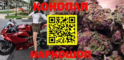 сатива Пыть-Ях