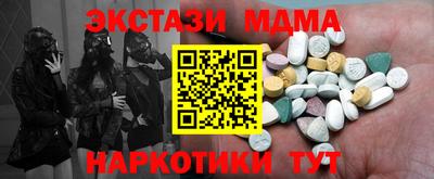 сатива Пыть-Ях