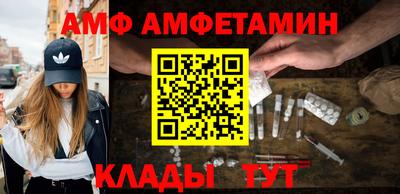 сатива Пыть-Ях