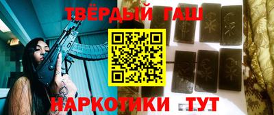 сатива Пыть-Ях