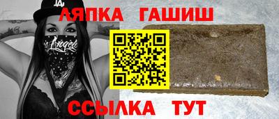 сатива Пыть-Ях