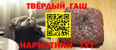 твердый Пушкино