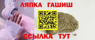 сатива Пыть-Ях