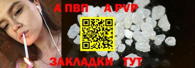 твердый Пугачёв