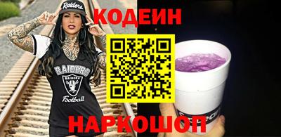 сатива Пыть-Ях