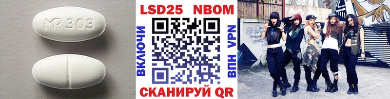 Лсд 25 экстази ecstasy Серов