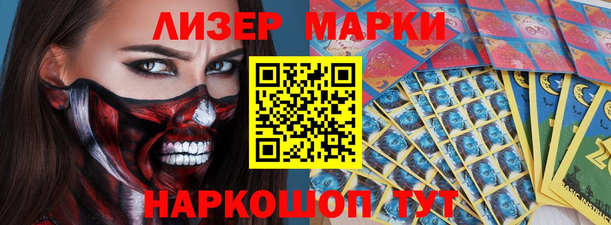 ЛСД экстази кислота Серов