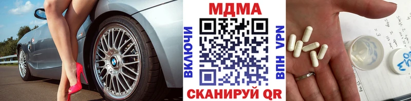 МДМА кристаллы  Серов 