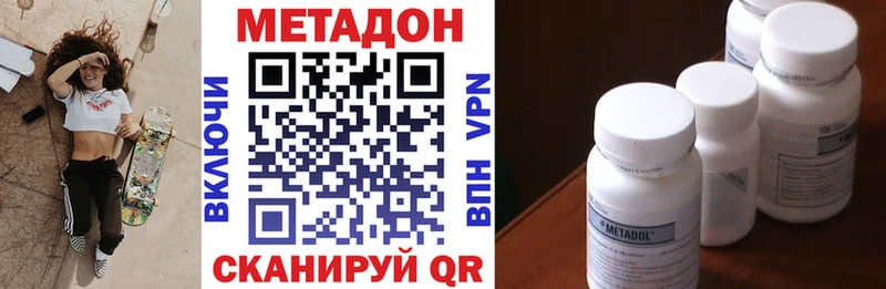 закладки  Серов  дарк нет как зайти  МЕТАДОН methadone 