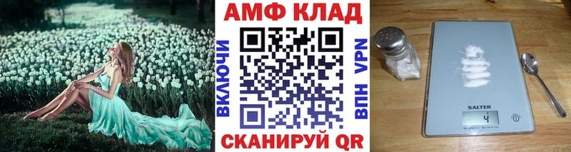 Метамфетамин кристалл  Серов 