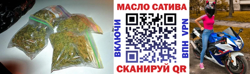 blacksprut сайт  Серов  ТГК вейп  где купить наркоту 