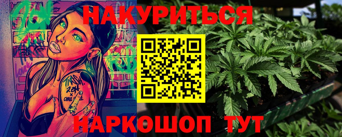 МАРИХУАНА гибрид  МАРИХУАНА конопля  Конопля сатива  Серов  МАРИХУАНА план  Вход с VPN 